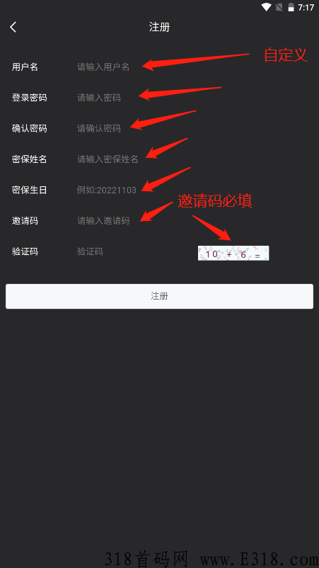 最右短视频流量首码项目