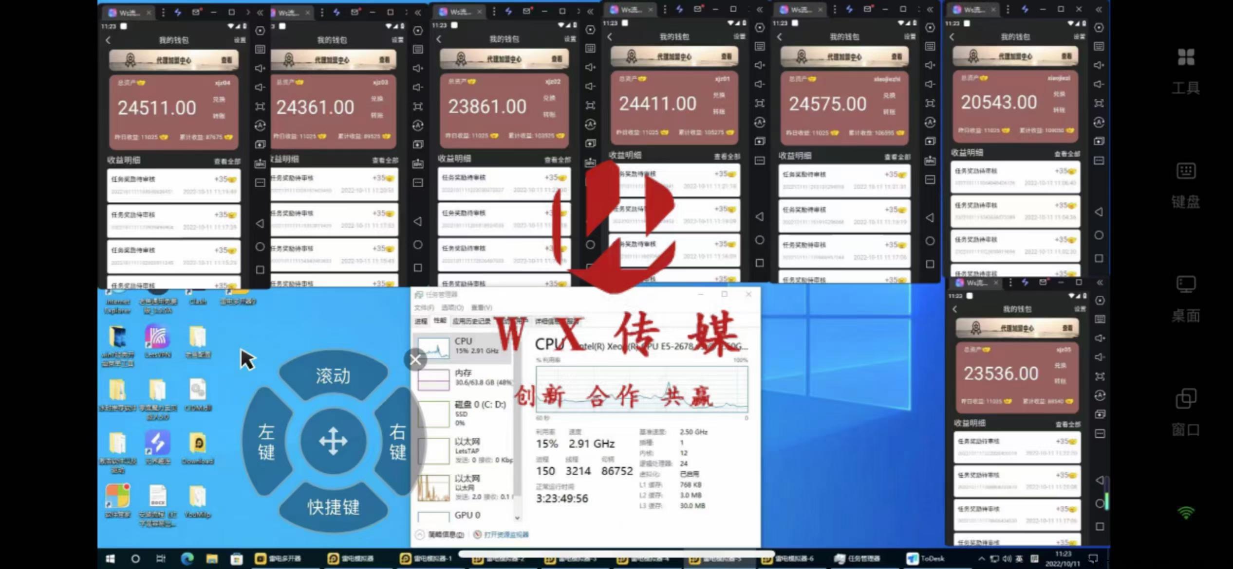 最右短视频流量首码项目
