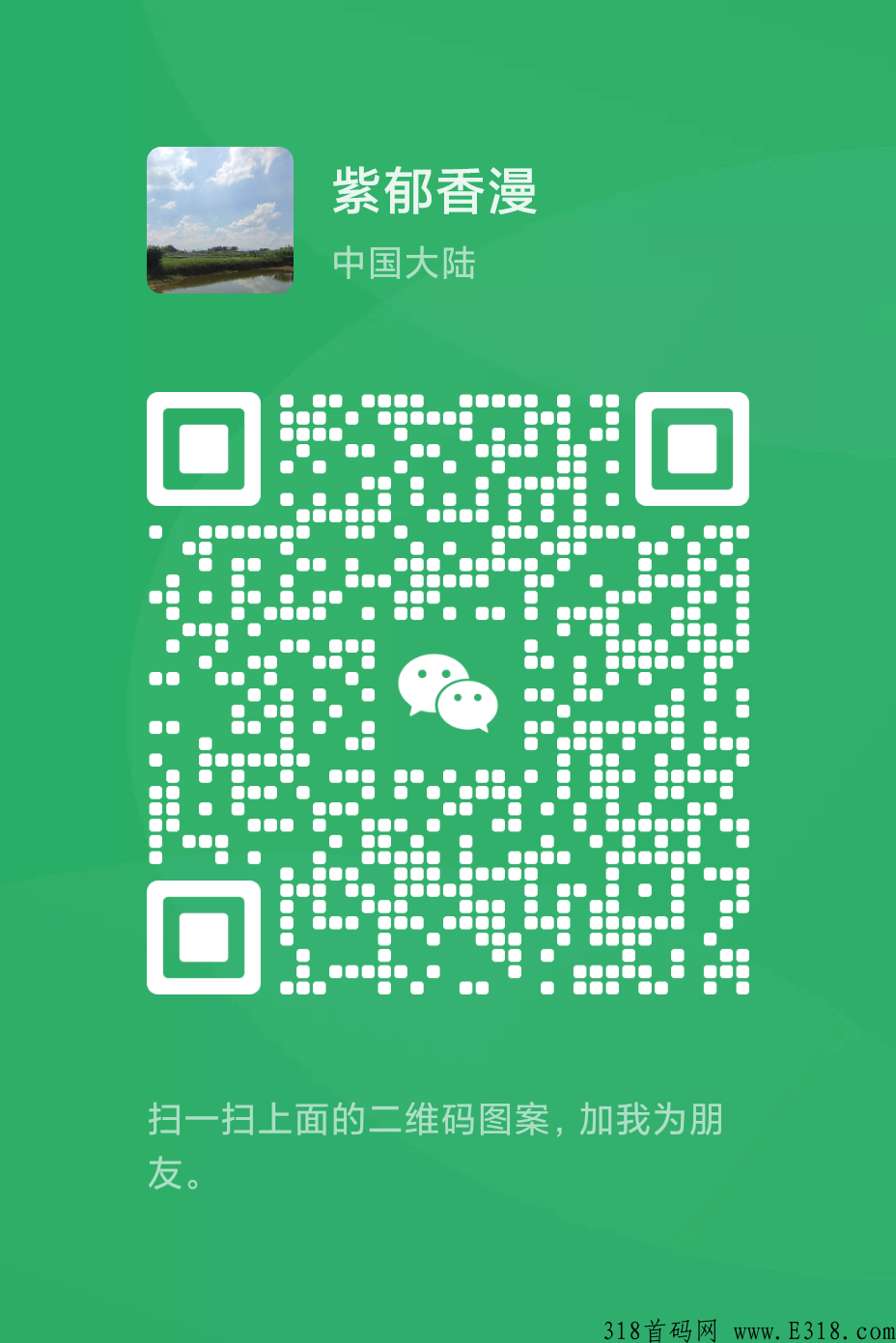 最右短视频流量首码项目