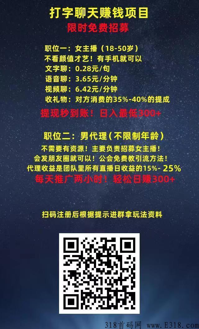最新项目，九万里传媒招人