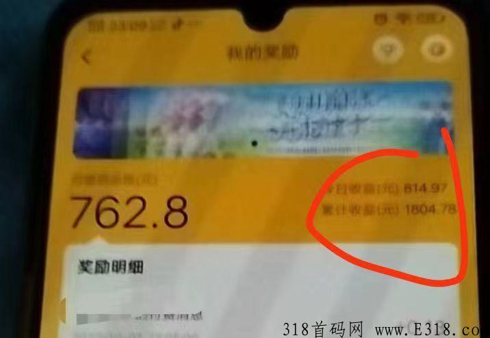 最新项目，九万里传媒招人
