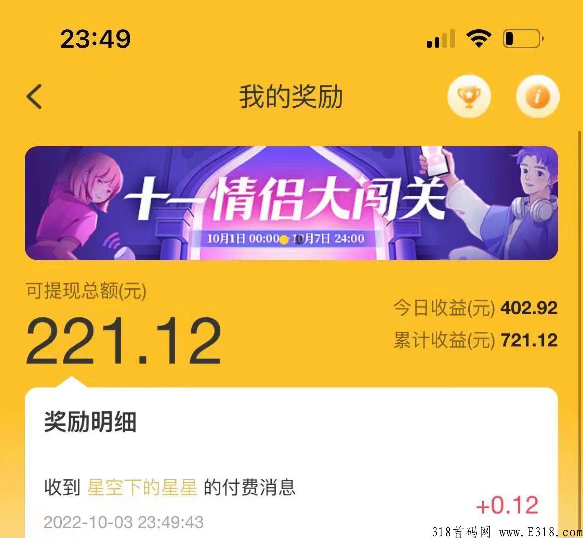 最新项目，九万里传媒招人