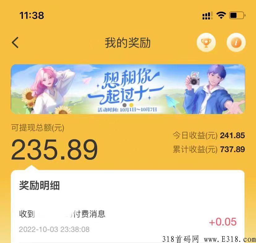 最新项目，九万里传媒招人