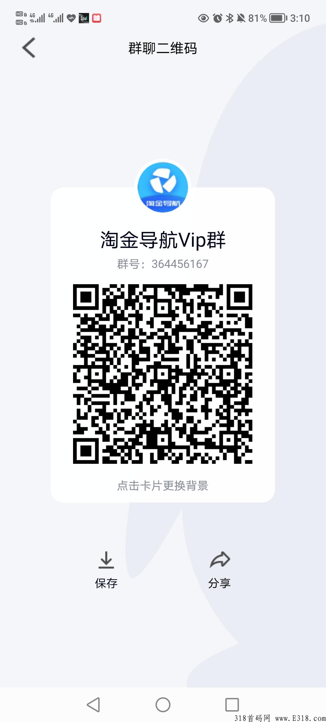 恋游预热中，新首码项目，需排线的来