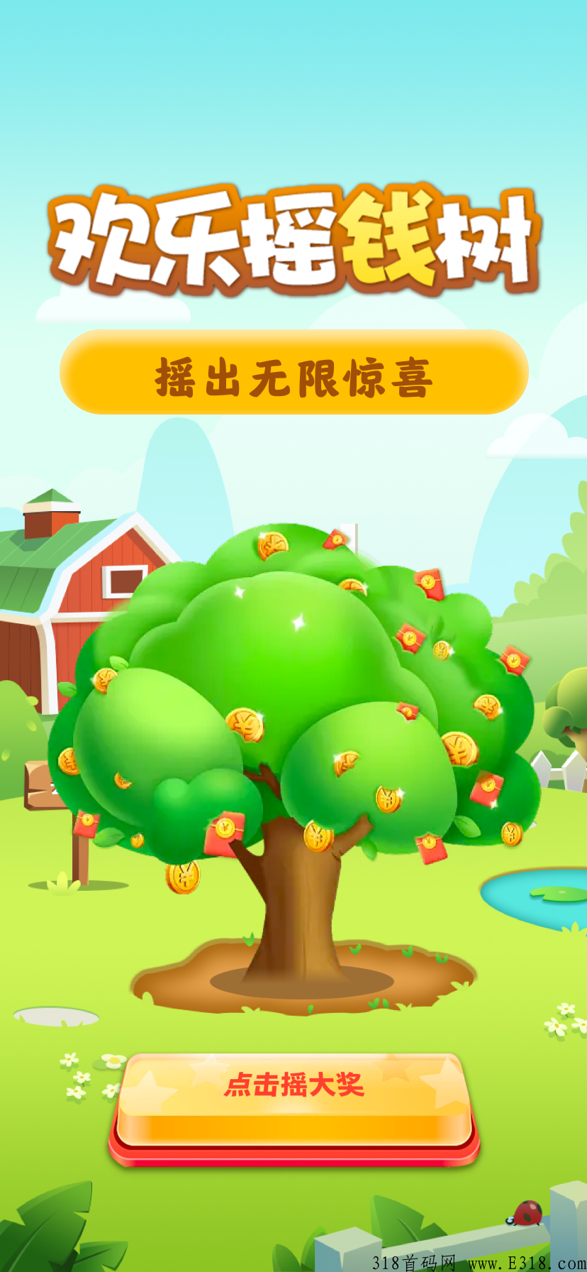 多多搬砖首码预热，新首码项目