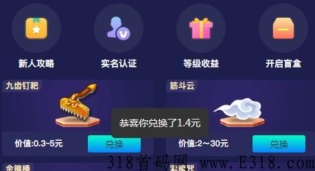 刚出一秒，真打金项目白嫖一切，不花冤枉钱，推广吃肉多
