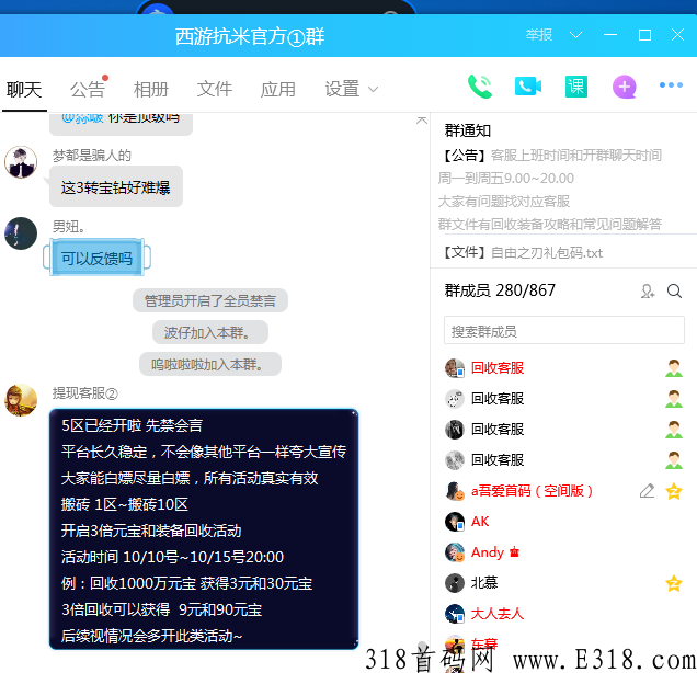 刚出一秒，真打金项目白嫖一切，不花冤枉钱，推广吃肉多