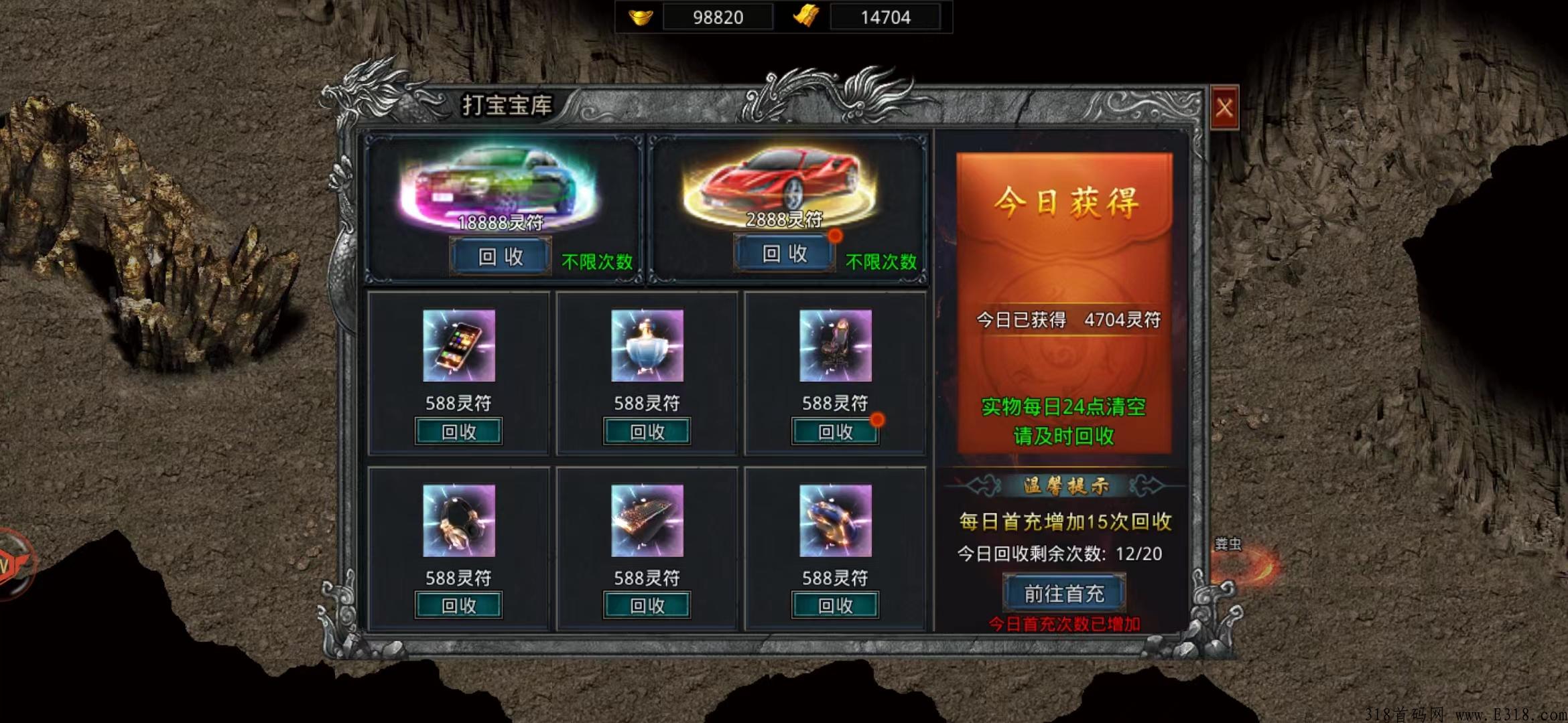 刚出一秒，真打金项目白嫖一切，不花冤枉钱，推广吃肉多