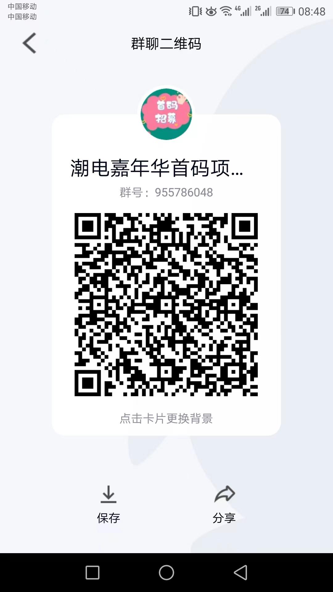 潮电嘉年华，中旬上线，消费增值，h包释放模式，待遇最高