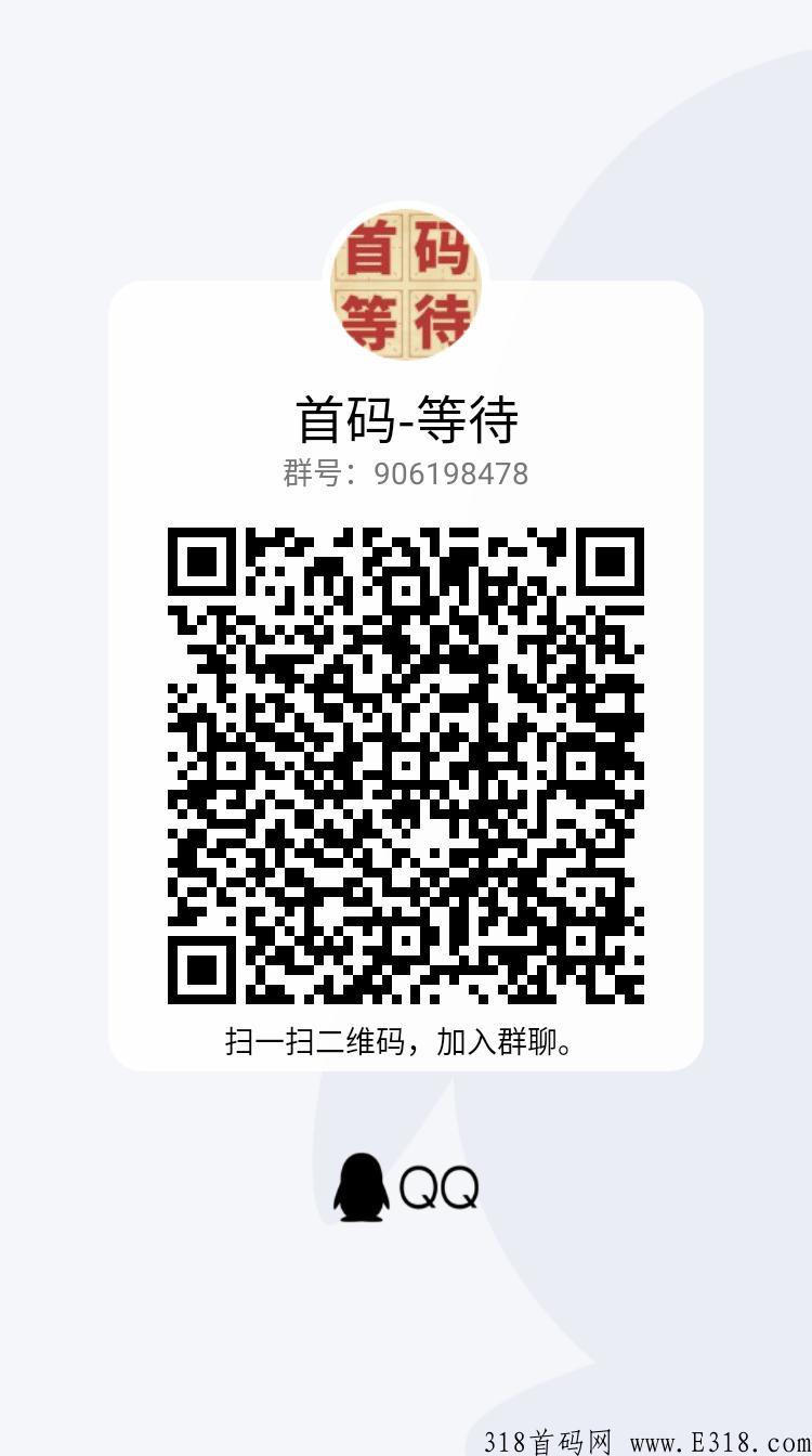 抖快省预热，即将上线