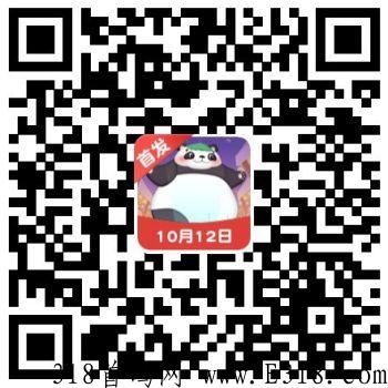 体重消消消APP，体重新出平台，有水 有h红
