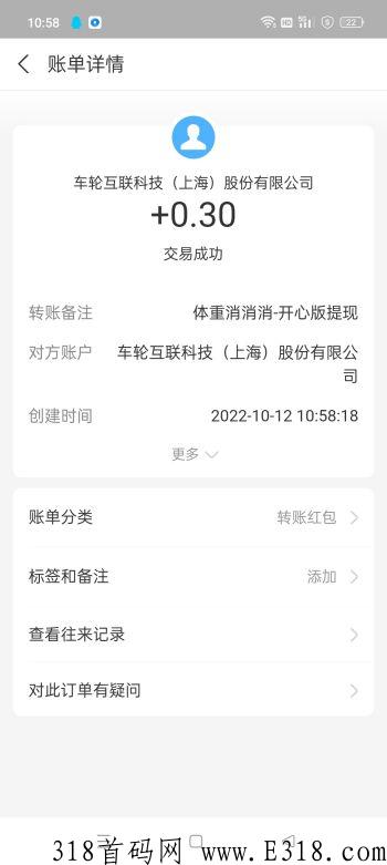 Screenshot_2022-10-12-10-58-44-81_3915bacb930634b.jpg
