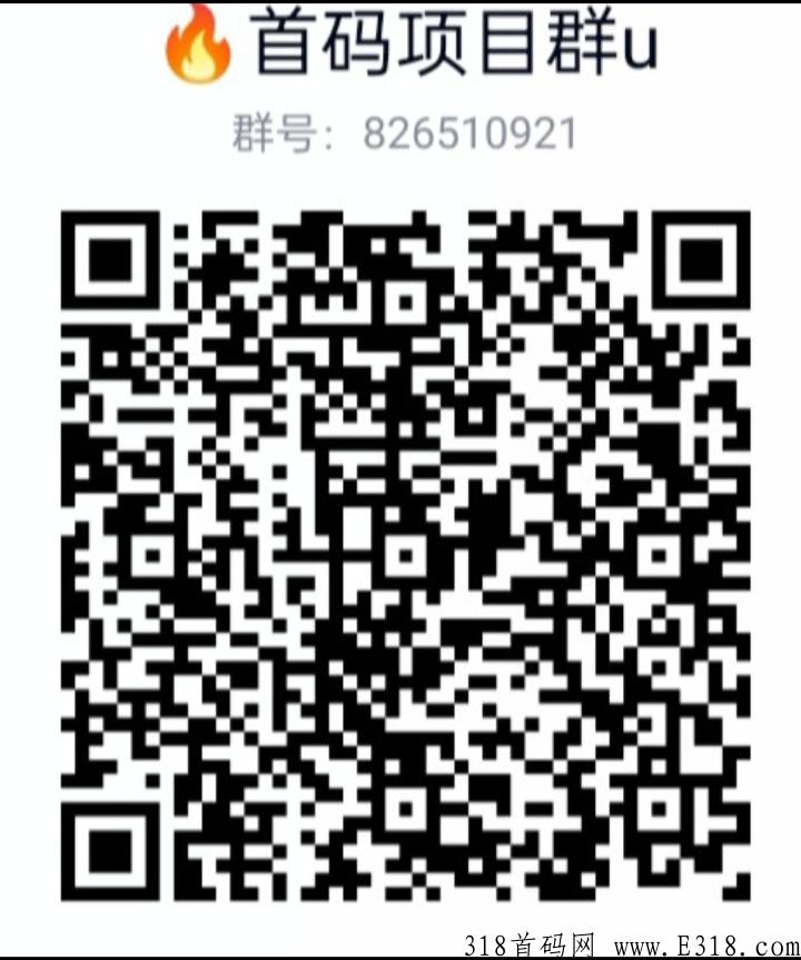 绿色纯首码平台，亲测可靠盲盒地带，注册送福利