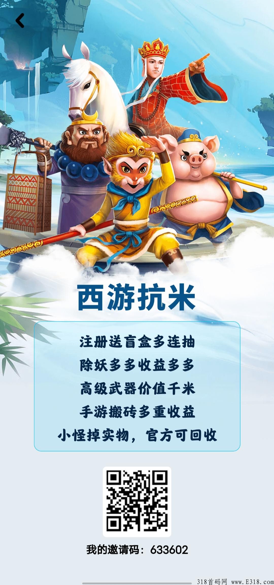 自由之刃打金，官方客服回收金币道具