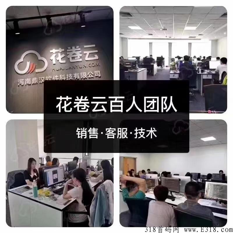 购不停，最新抖音快手风口模式，最高扶持政策置顶，对接首批团队长