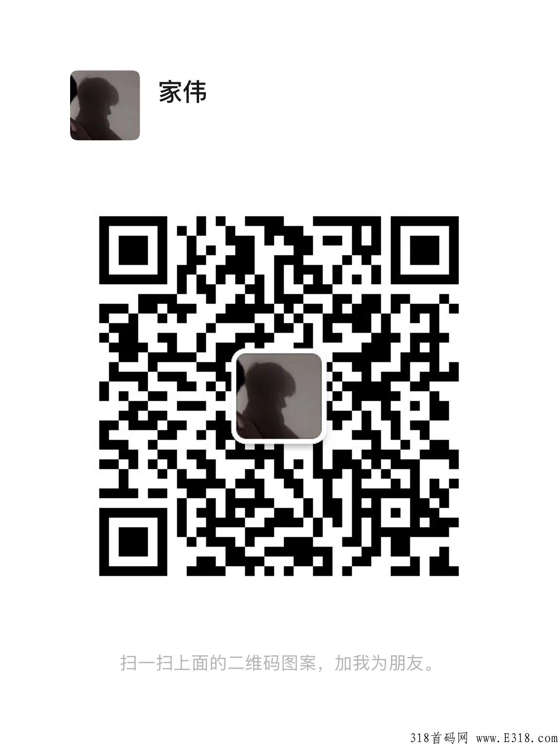 腾讯搬砖小程序，**收益高