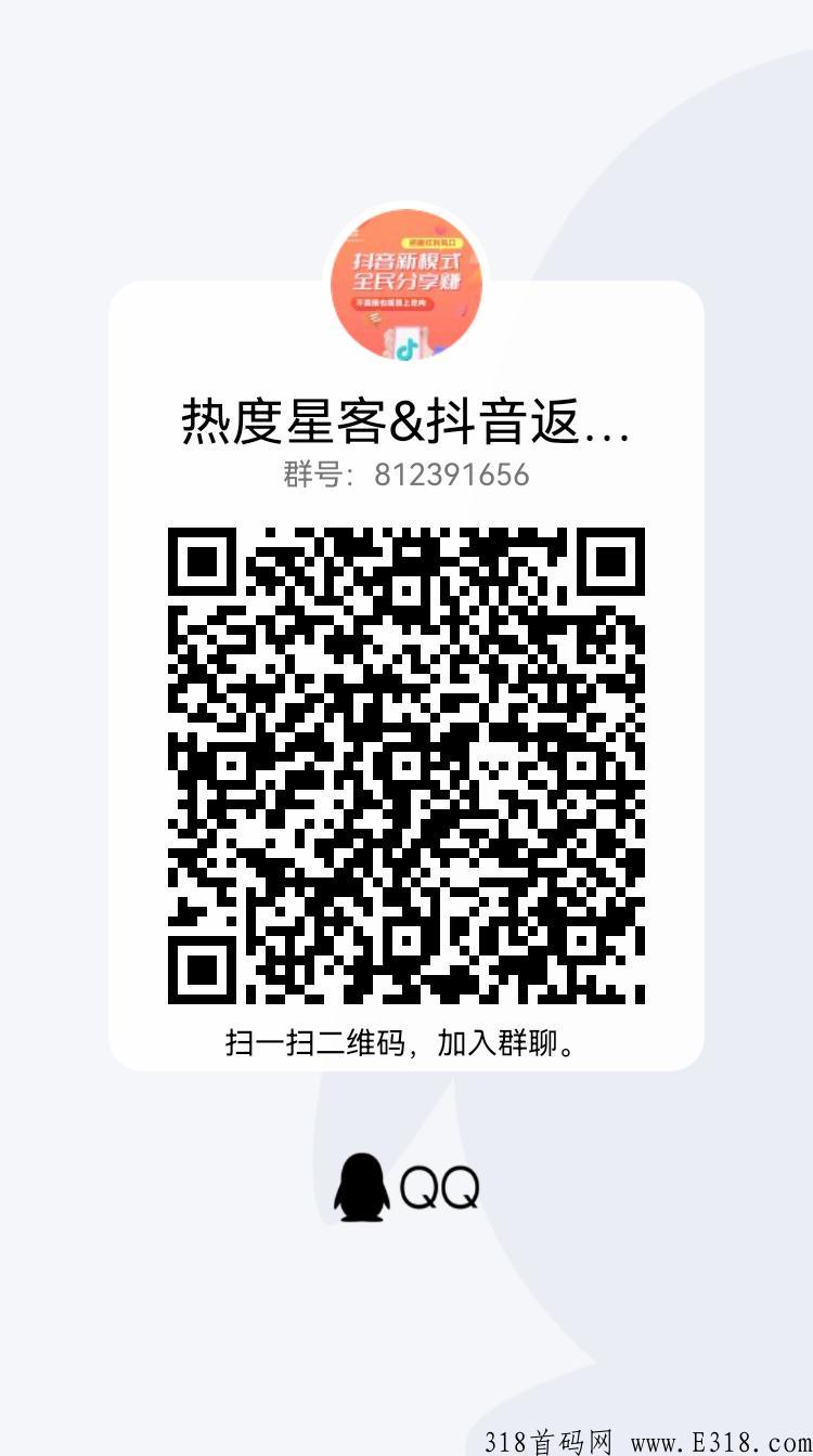 热度星客，金秋榜单活动，新首码项目