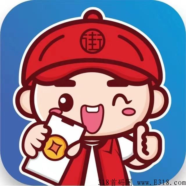 官方直招代理，老牌平台，无费用，即将火爆来袭