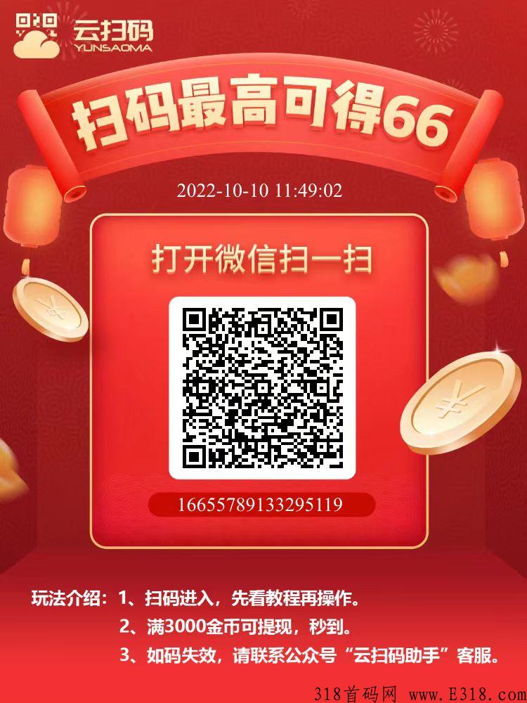 靠谱的项目有哪些，哪些项目做完就有米