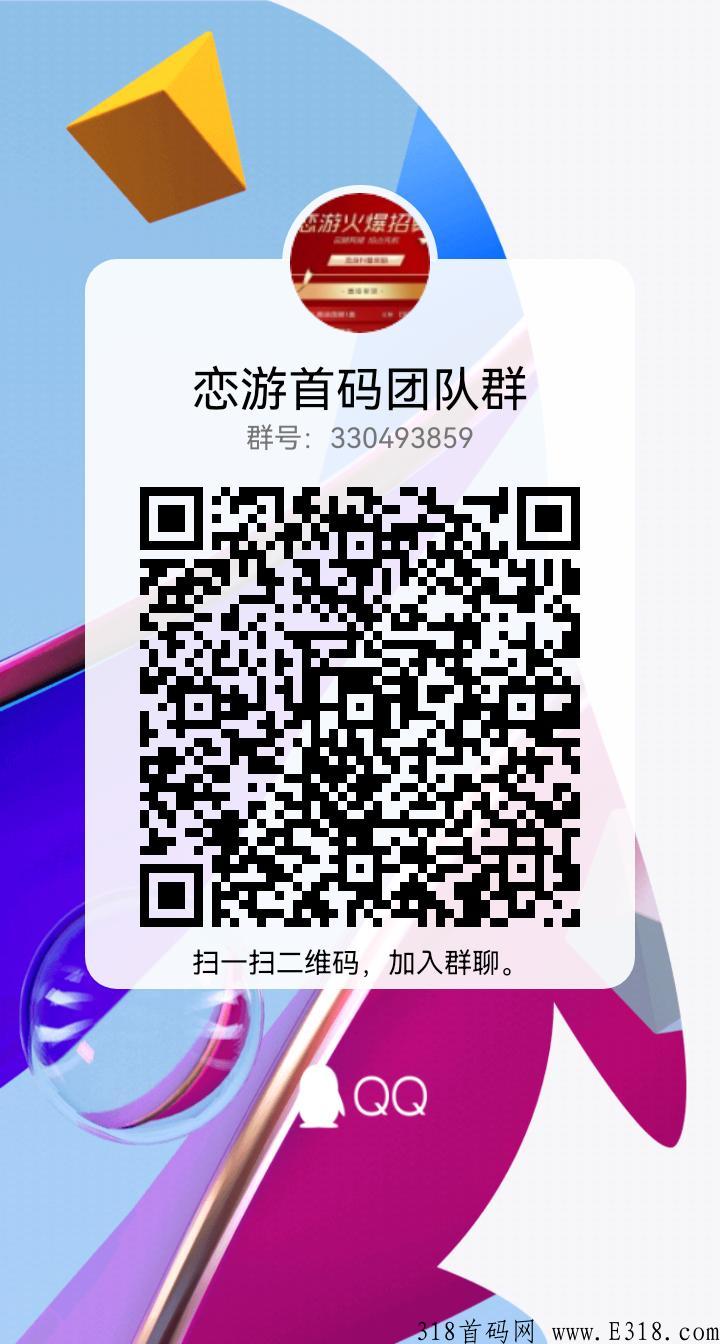 多趣宝盒，不用试玩，下载既可，提现0门槛