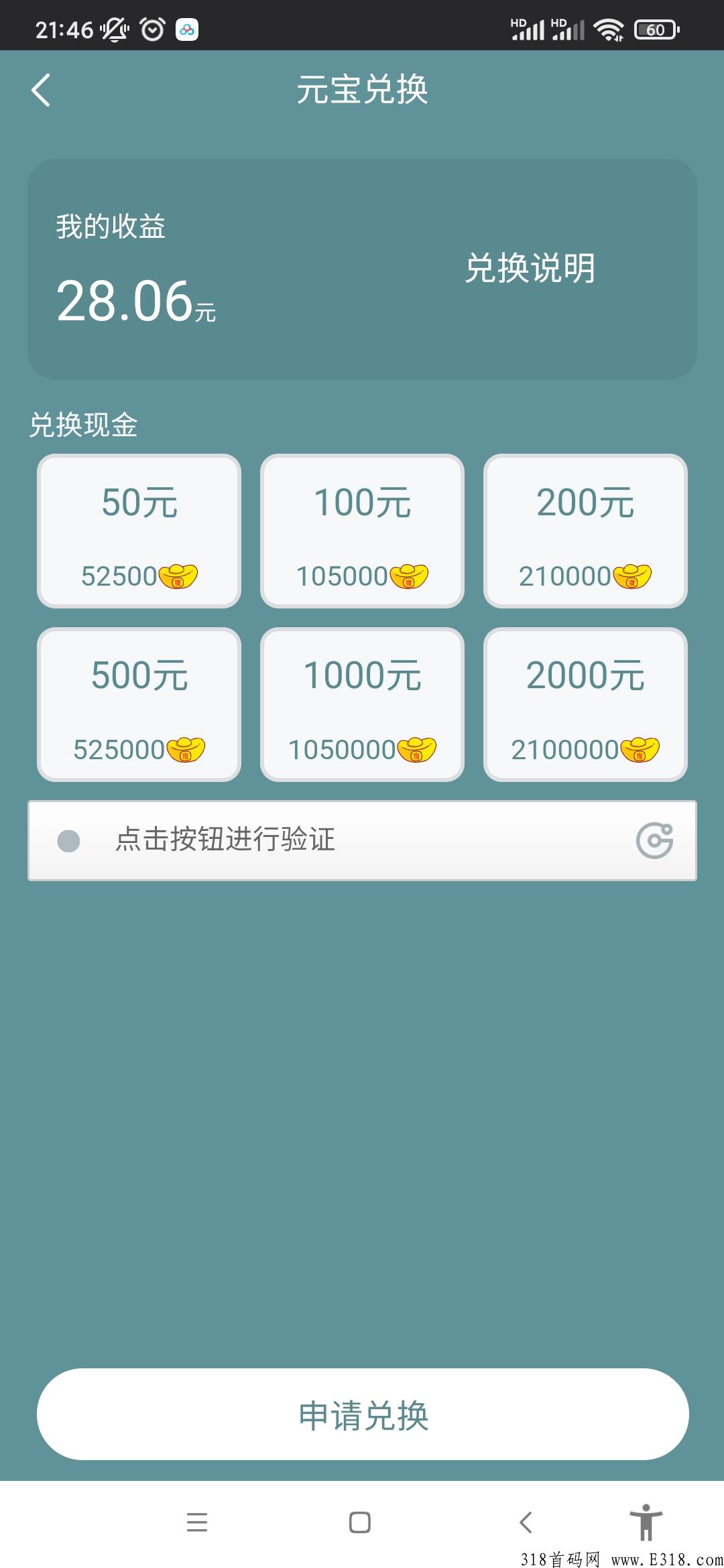 最右短视频流量首码项目
