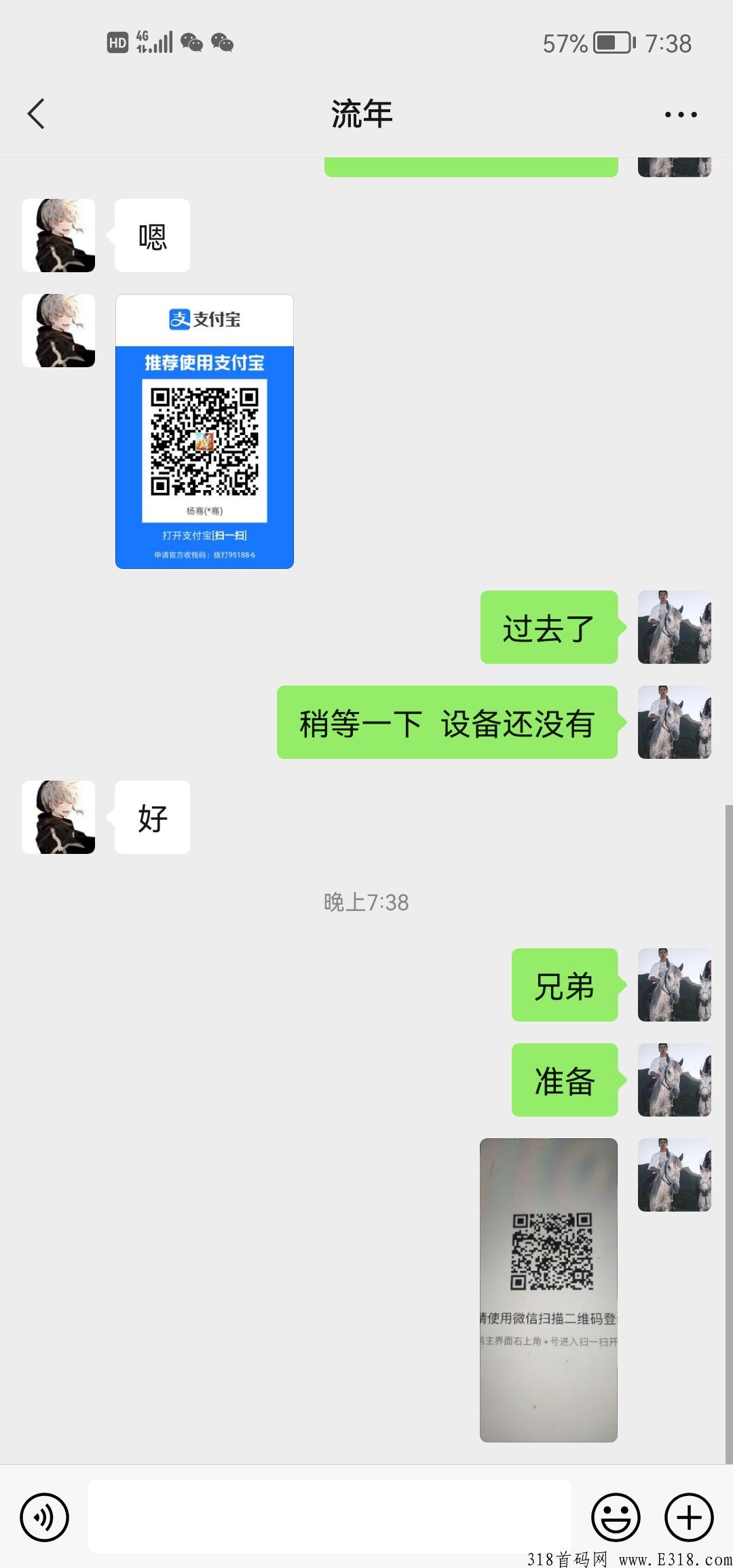 山海经异变授权搬砖