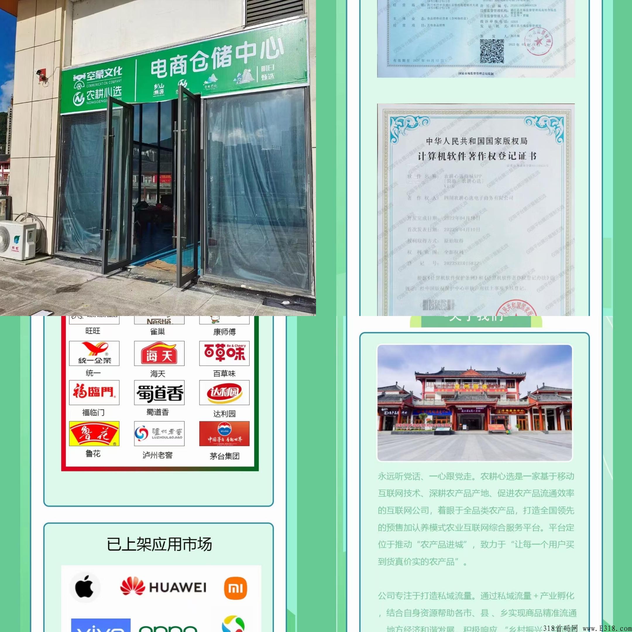最火爆项目，农耕小镇，即将火爆来袭