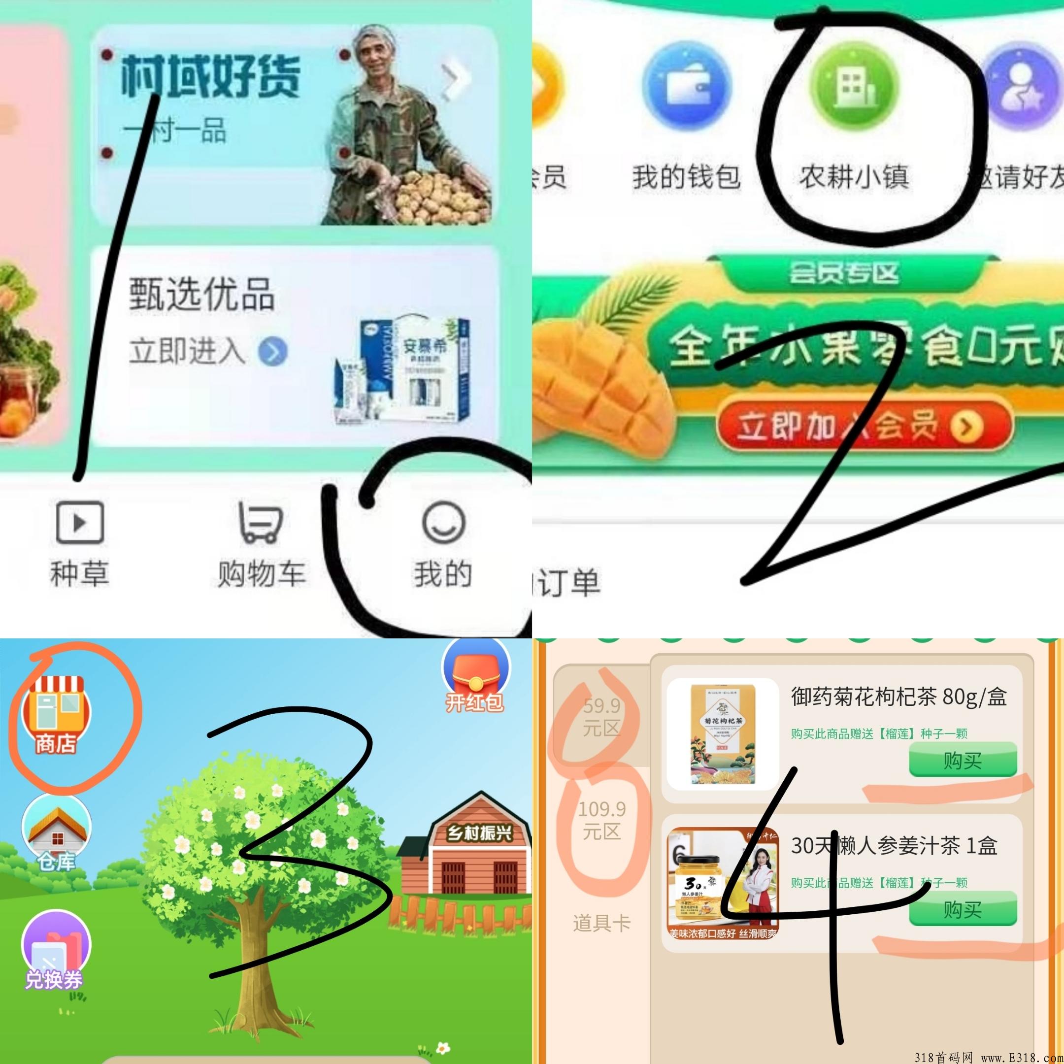 最火爆项目，农耕小镇，即将火爆来袭