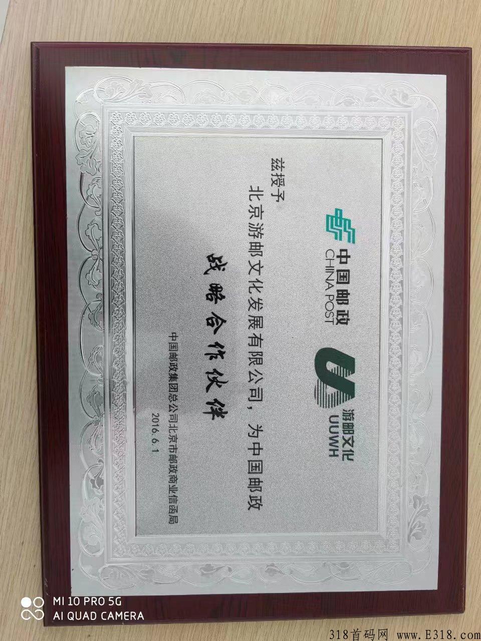 金秋十月，恋游火爆来袭，年前最好的项目