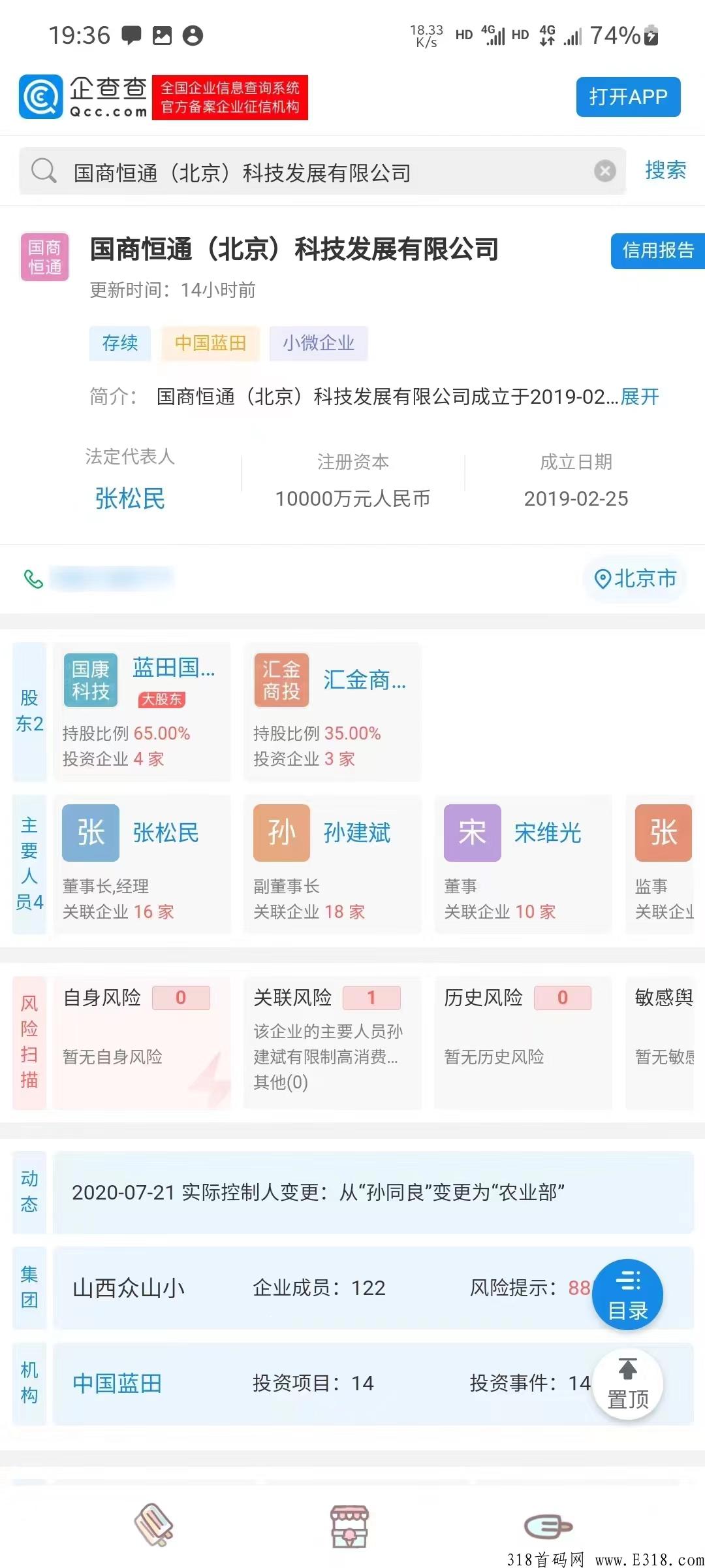 金秋十月，恋游火爆来袭，年前最好的项目