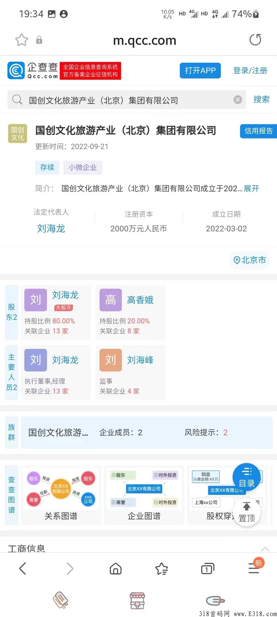 金秋十月，恋游火爆来袭，年前最好的项目