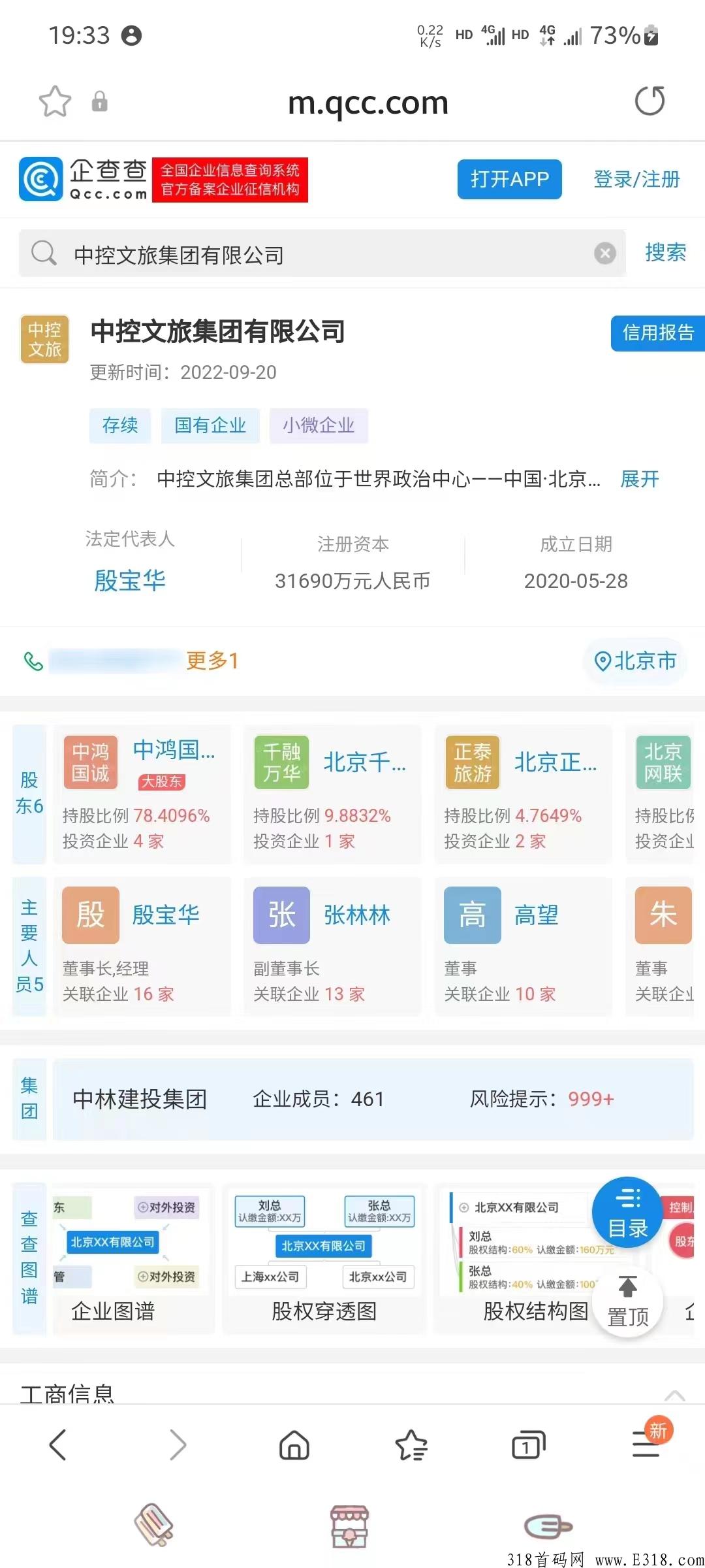 金秋十月，恋游火爆来袭，年前最好的项目