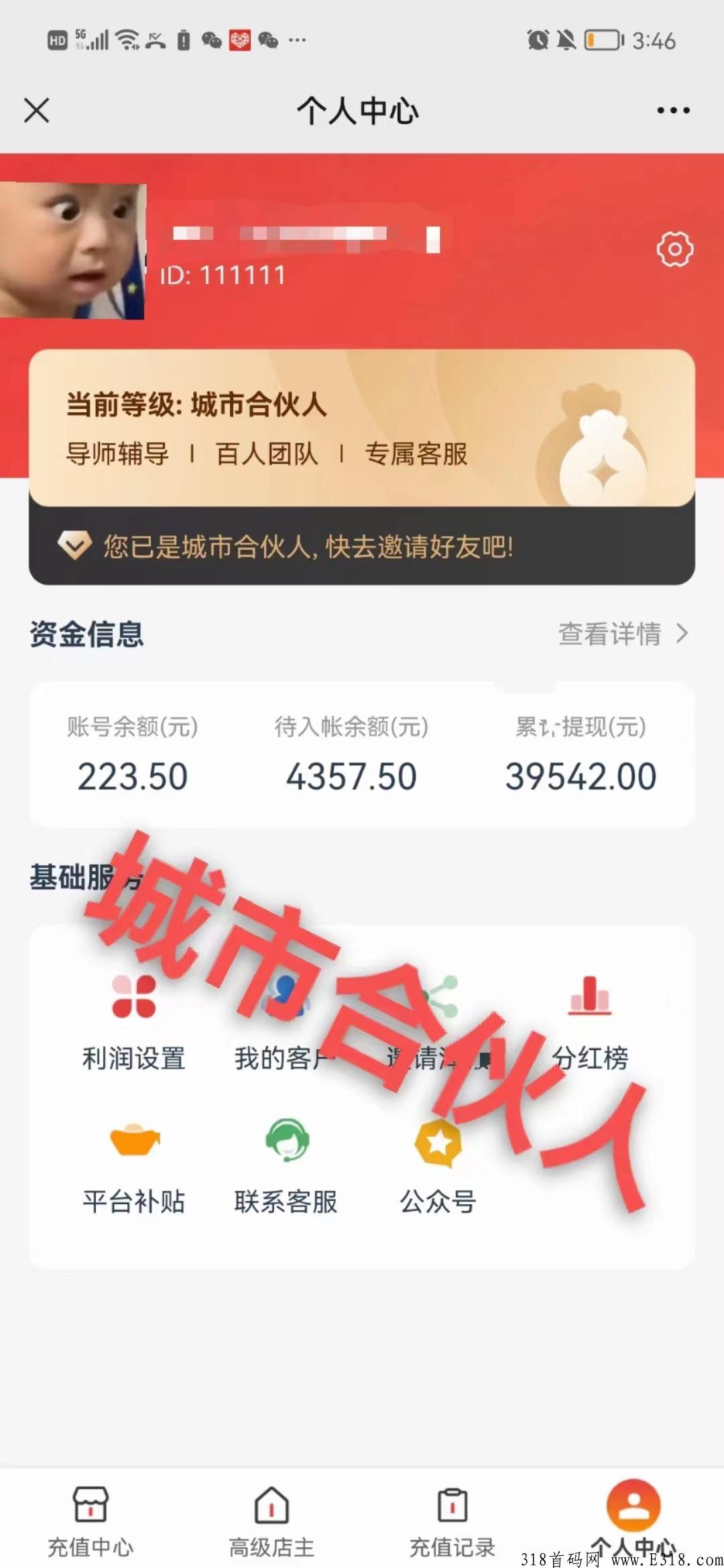 2022年最火爆的话费充值，全国话费充值，优惠充值最低89折