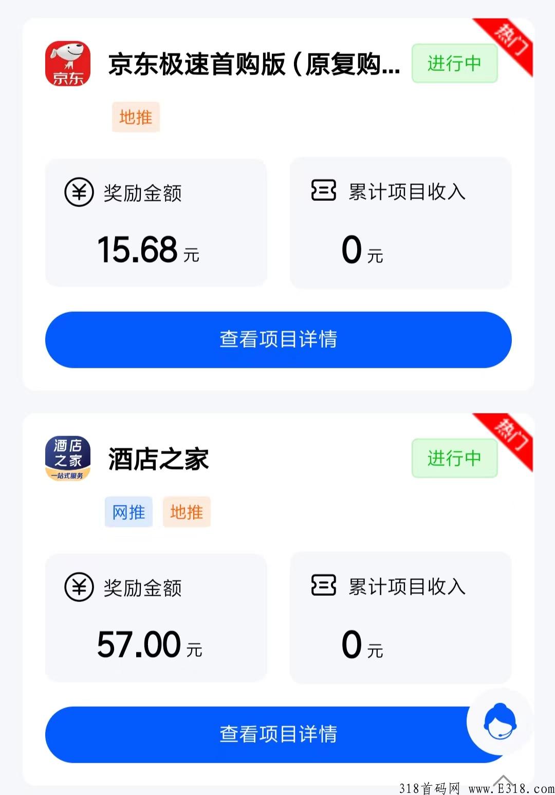 任推邦APP赚钱教程，老牌BD邦旗下拉新平台