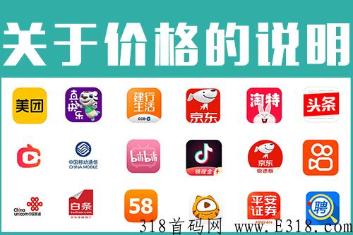 轻创优选APP赚米教程：教你赚帮你省，全网佣金最高的CPA赚米平台,长期对接团队长价格置顶