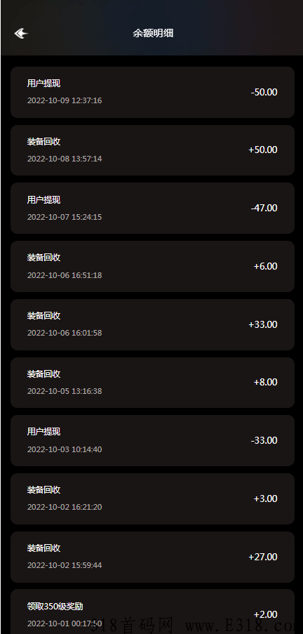 白嫖到顶，时间换金钱 提现秒到账，稳定长久有效