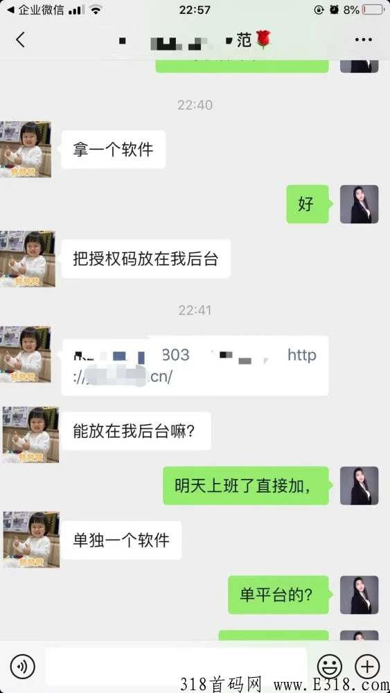 浅谈我做鲟客软件销售的服务心得，感恩客户初心不变做有温度产品