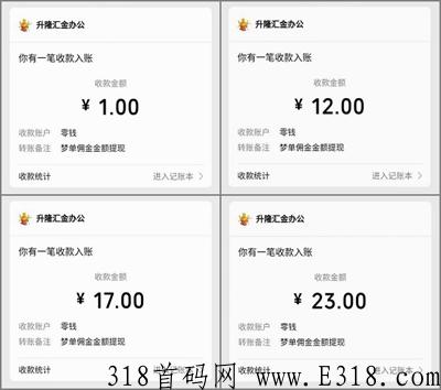 首码【梦单】，手机免费赚米项目