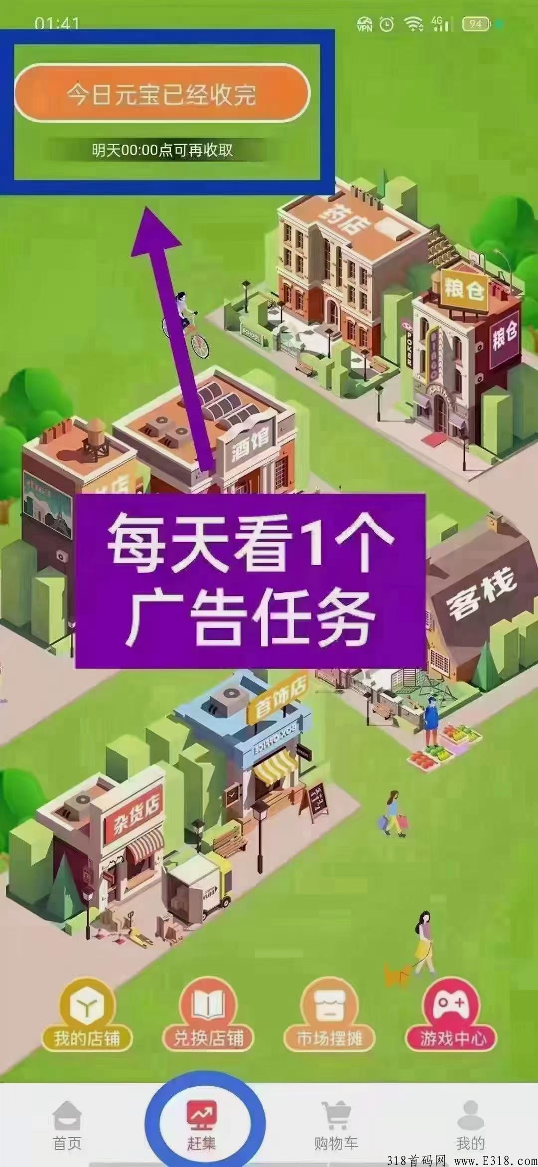 仌选商城，卷轴模式，拉新奖励方案等你来挑战