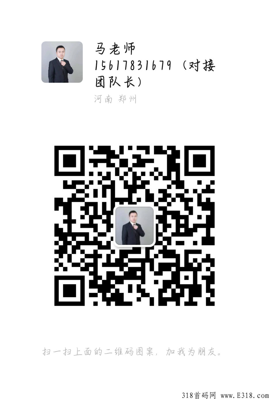 优享精灵是什么项目？返利平台哪家强？
