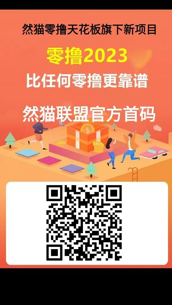 首码，虎生生模式但收益持续翻翻
