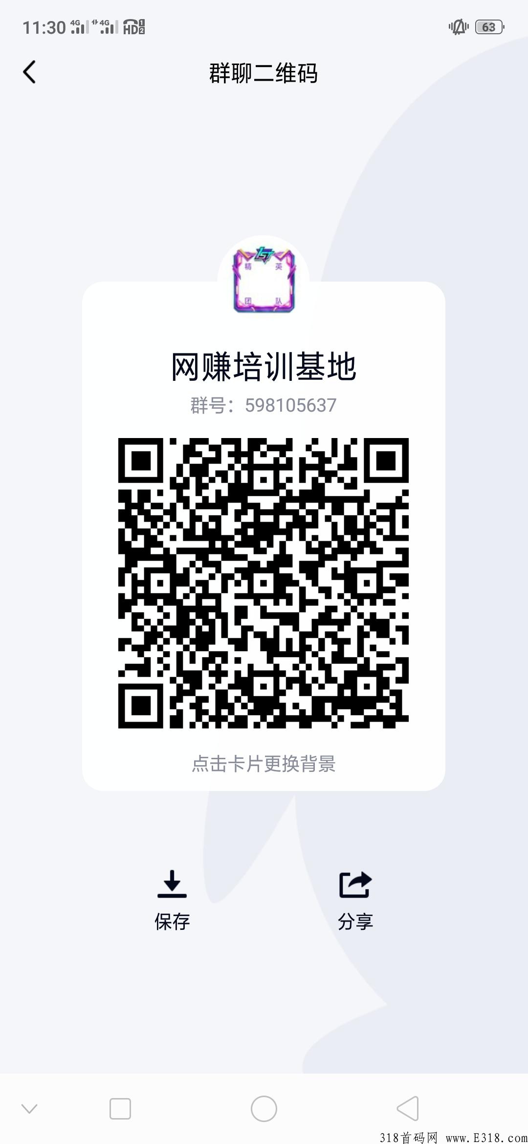 萌喵宇宙月底新项目