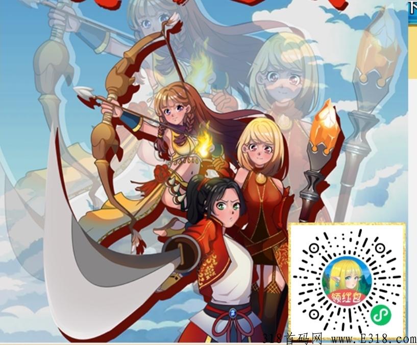 最新游戏灵幻之域首码测试上线，自由交易，无充值入口