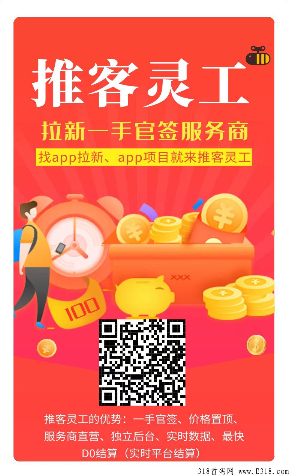 首码，一手官签服务商