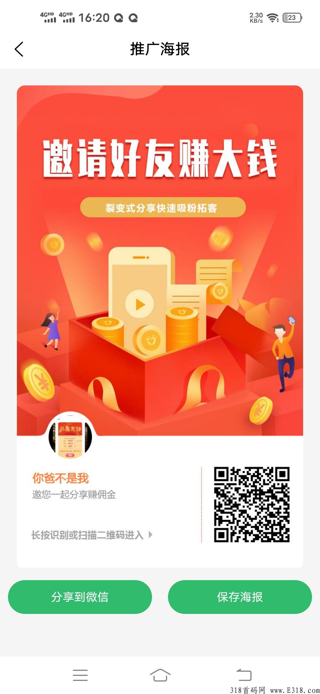 味蕾稀品即将重大更新，正式起飞，兜底，没上车的速度上车了
