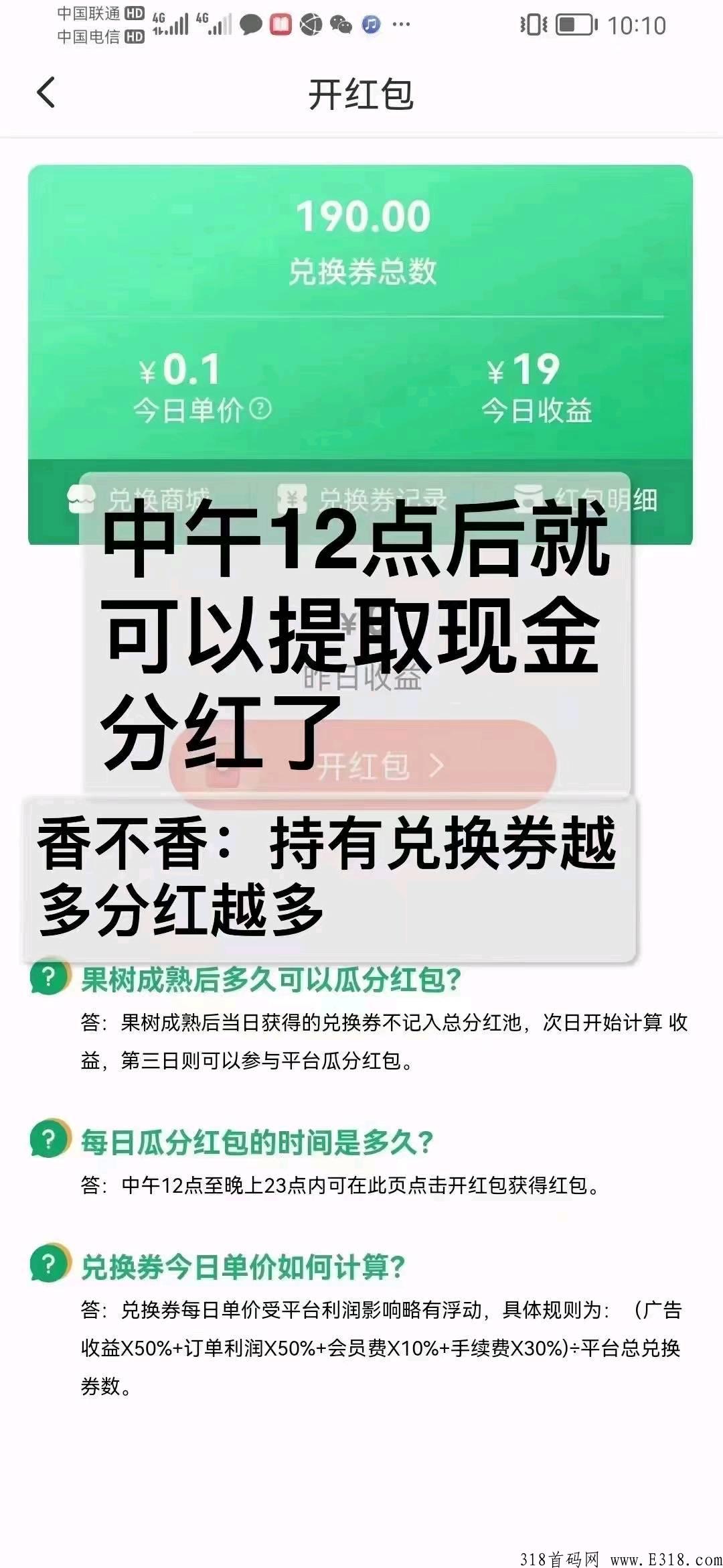 味蕾稀品即将重大更新，正式起飞，兜底，没上车的速度上车了