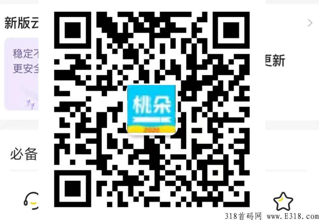 桃朵的邀请码怎么获得，桃朵邀请码填什么