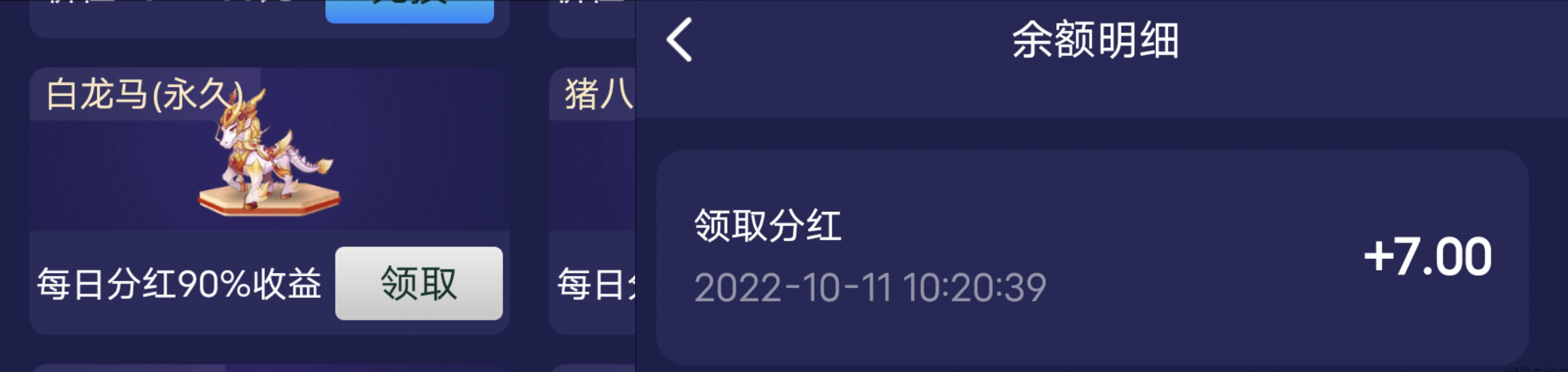 能分奖励的手游，西游抗米之自由之刃，一款适合散人、工作室打宝的手游，附新人白嫖最新攻略!