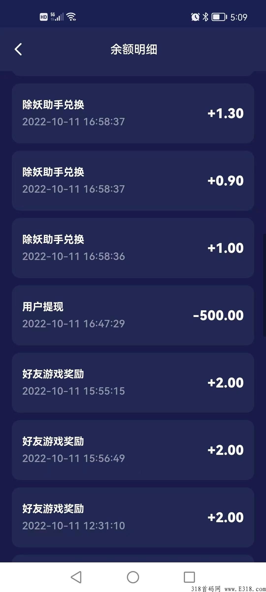 能分奖励的手游，西游抗米之自由之刃，一款适合散人、工作室打宝的手游，附新人白嫖最新攻略!