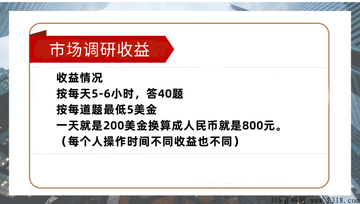 亚马逊企业问卷调研